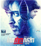 Maattrraan